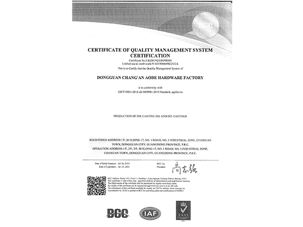 ISO9001：20...