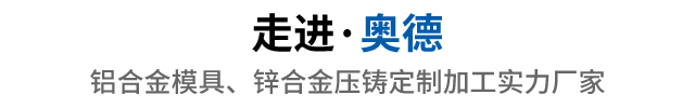 关于奥德