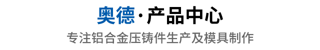 产品中心